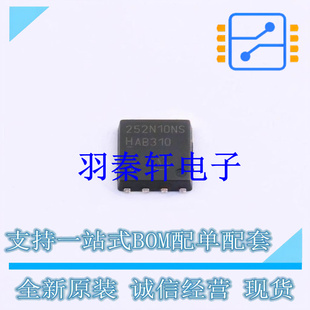 场效应管(MOSFET) BSC252N10NSFGATMA1 TDSON-8-1 全新原装进口