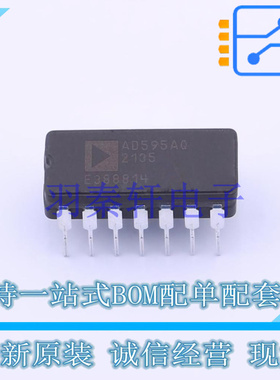 温度传感器 AD595AQ DIP-14 全新原装进口