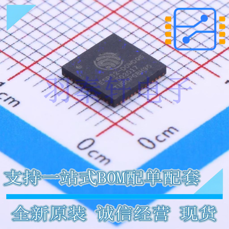ESP32-D0WDQ6 封装VFQFN-48 工作温度-40℃ ~ 125℃ 全新原装现货