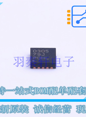 DC-DC控制芯片 TPS40305DRCT DFN-10-EP(3x3) TI 全新原装进口