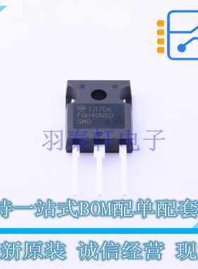 IGBT管/模块 FGH40N60SMD TO-247AC-3 ON 全新原装正品
