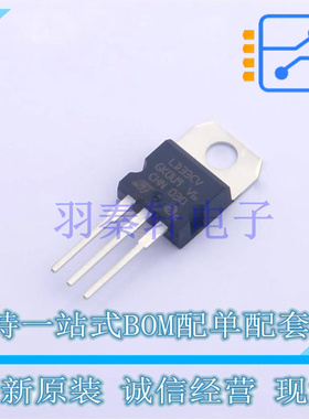线性稳压器(LDO) LD1117V33C TO-220 ST 全新原装进口