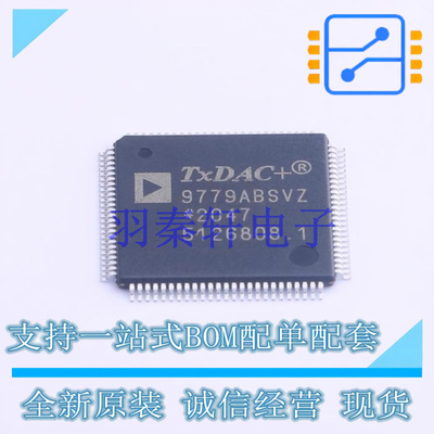 数模转换芯片DAC AD9779ABSVZ TQFP-100(14x14) ADI 全新原装进口