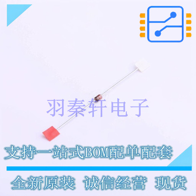 稳压二极管 1N4744ATR 插件,D2.03xL4.06mm ON 全新原装进口
