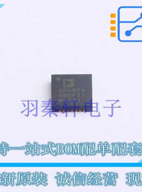 数模转换芯片DAC AD5674RBCPZ-1-RL7 LFCSP-28 全新原装进口