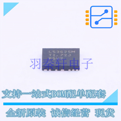 DC-DC电源芯片 LM53625MQRNLTQ1 VQFN-22(4x5) TI 全新原装进口