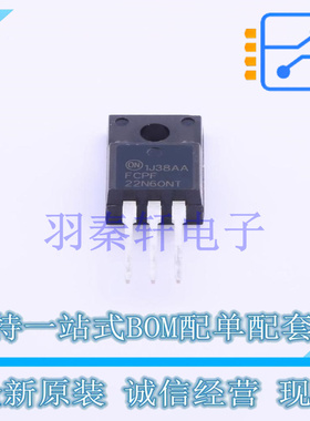 场效应管(MOSFET) FCPF22N60NT TO-220F-3 ON 全新原装进口