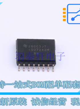 数字隔离器 ISO7242MDWR SOIC-16 TI 全新原装正品