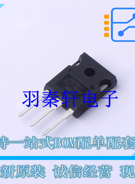 场效应管(MOSFET) IRFP7537PBF TO-247 全新原装进口