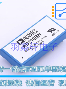 隔离放大器 AD210BN DIP-12 ADI 全新原装进口