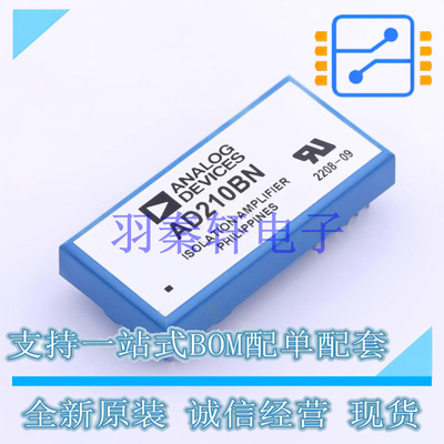 隔离放大器 AD210BN DIP-12 ADI 全新原装进口