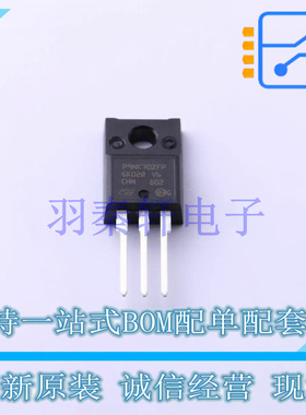 场效应管(MOSFET) STP9NK70ZFP TO-220 ST 全新原装进口