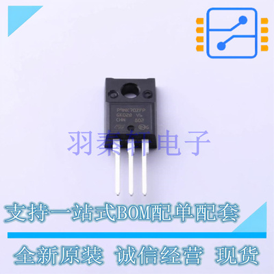 场效应管(MOSFET) STP9NK70ZFP TO-220 ST 全新原装进口
