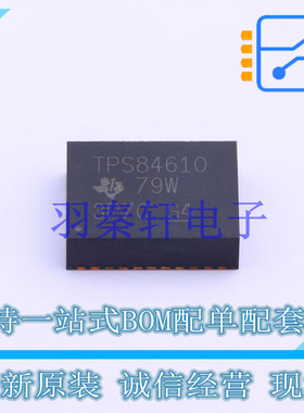 电源模块 TPS84610RKGT B1QFN-39 TI 全新原装进口