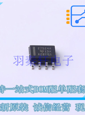 栅极驱动IC UCC27524ADR SOIC-8 TI 全新原装进口