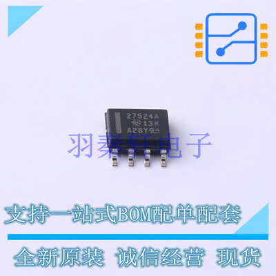 栅极驱动IC UCC27524ADR SOIC-8 TI 全新原装进口