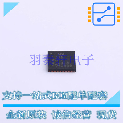 特殊功能放大器 ADL5304ACPZ-R7 LFCSP-WQ-32 全新原装进口