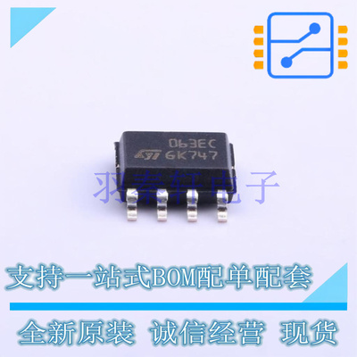 DC-DC电源芯片 MC34063ECD-TR SOIC-8 ST 全新原装进口