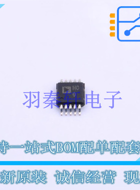 仪表放大器 AD8250ARMZ-RL MSOP-10 ADI 全新原装进口