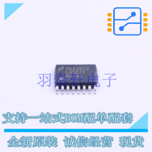 以太网供电(PoE)控制器 LM5072MHX-80/NOPB HTSSOP-16-EP TI 全新