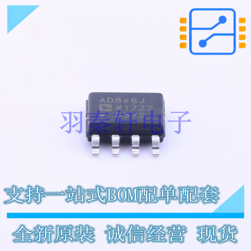 运算放大器 AD848JRZ SOIC-8 全新原装进口