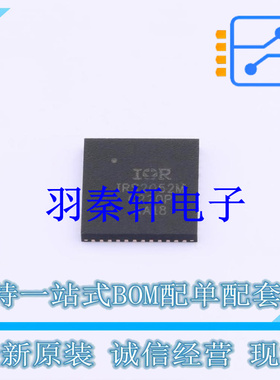 音频功率放大器 IRS2052MTRPBF MLPQ 48 (7x7) 全新原装进口