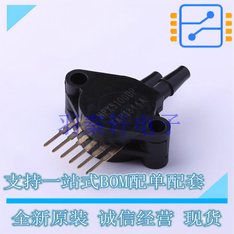 压力传感器 MPX5100DP - NXP 全新原装进口