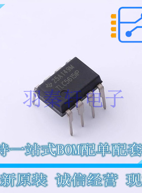 数模转换芯片DAC TLC5615IP PDIP-8 TI 全新原装进口