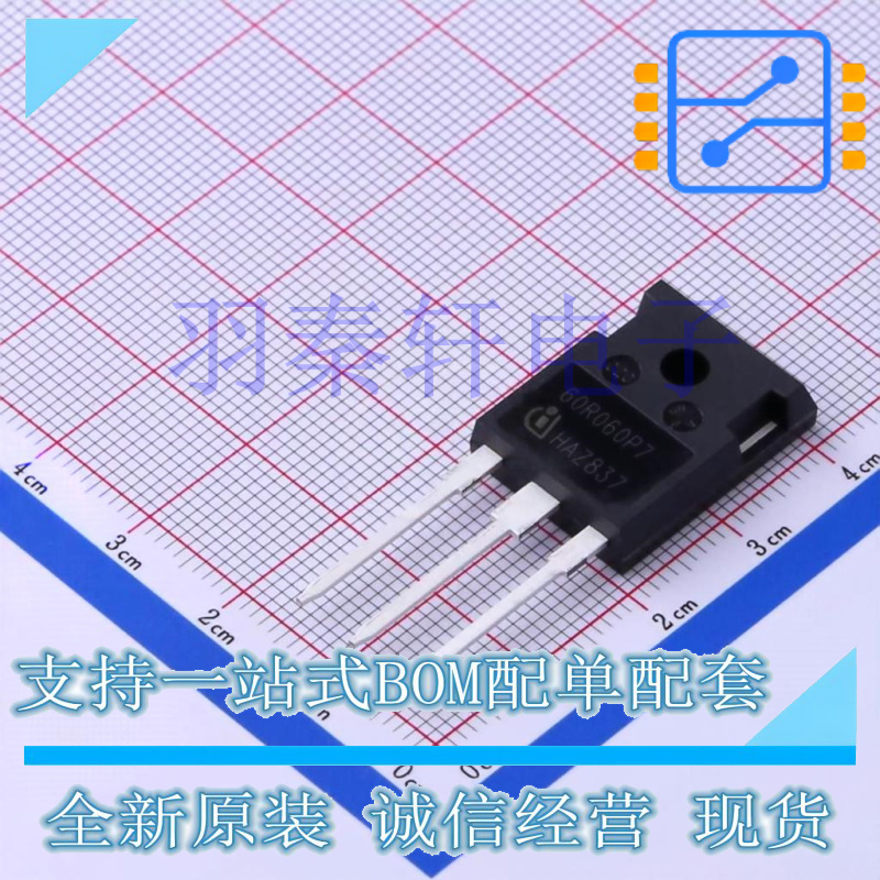 IPW60R060P7 TO-247 晶体管, MOSFET, N沟道, 48A, 600V 原装