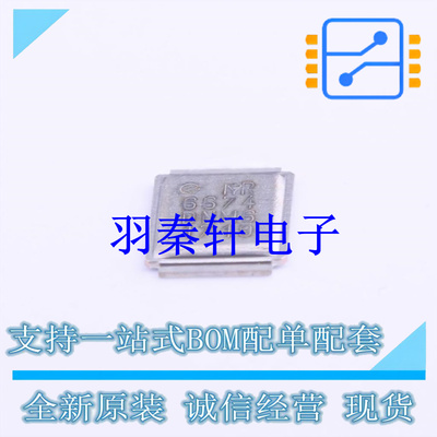 场效应管(MOSFET) IRF6674TRPBF DirectFET 全新原装进口