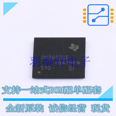 单片机(MCU/MPU/SOC) TMS320DM368ZCE BGA-338 TI 全新原装进口