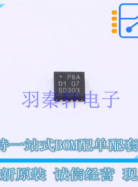I/O扩展器 PCA6408ABSHP HVQFN-16-EP(3x3) NXP 全新原装进口