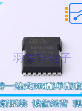 场效应管(MOSFET) STO68N65DM6 - ST 全新原装进口