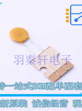 自恢复保险丝 60R090XPR 插件 全新原装进口