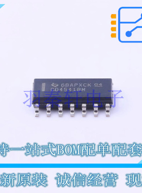 定时器/计时器/时钟振荡器 CD4541BM96 SOIC-14 TI 全新原装进口