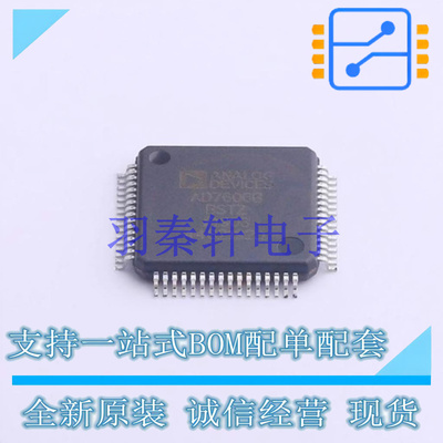 模数转换芯片ADC AD7606BBSTZ LQFP-64(10x10) 全新原装进口