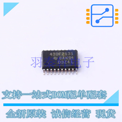 单片机(MCU/MPU/SOC) MSP430F2131IPWR TSSOP-20 TI 全新原装进口