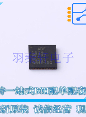RF混频器 ADF5904WCCPZ LFCSP-32 全新原装进口