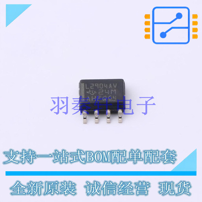 运算放大器 LM2904AVQDRG4 SOIC-8 TI 全新原装进口