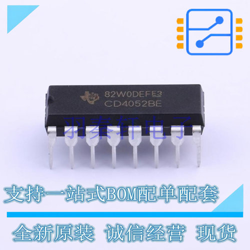 模拟开关/多路复用器 CD4052BE DIP-16 TI 全新原装进口