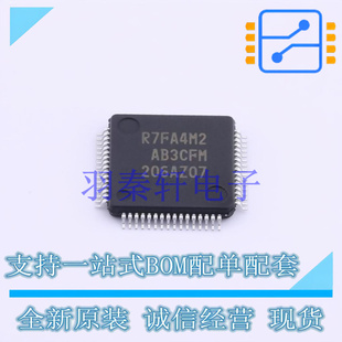 单片机(MCU/MPU/SOC) R7FA4M2AB3CFM#AA0 LQFP-64 全新原装进口