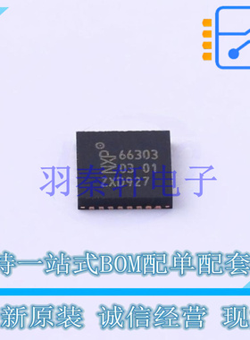射频卡芯片 CLRC66303HNE HVQFN-32-EP(5x5) NXP 全新原装进口