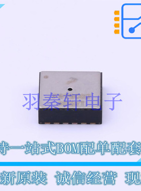 压力传感器 FXTH870902DT1 QFN-24(7x7) NXP 全新原装进口