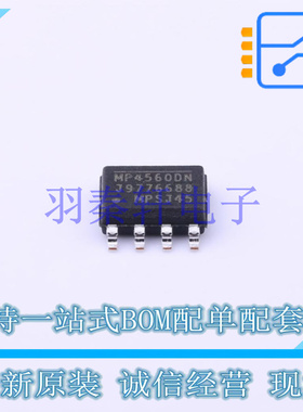 DC-DC电源芯片 MP4560DN-LF-Z SOIC-8-EP MPS 全新原装正品