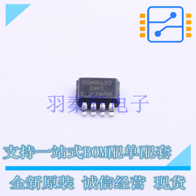 运算放大器 SGM8632XMS/TR MSOP-8 全新原装正品