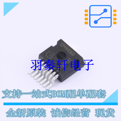 场效应管(MOSFET) IMBG120R060M1HXTMA1 TO-263-7-12 全新原装进