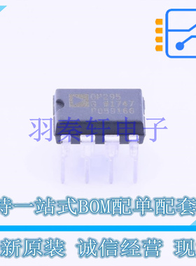 运算放大器 OP295GPZ DIP-8 全新原装进口