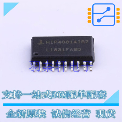 栅极驱动IC HIP4081AIBZT SOIC-20 全新原装进口