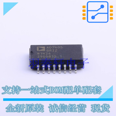 数模转换芯片DAC AD7405BRIZ SOIC-16-300mil 全新原装进口