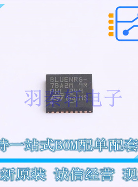 无线收发芯片 BLUENRG-MSQTR VFQFN-32-EP(5x5) ST 全新原装进口